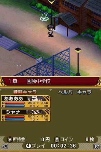 Amazon | 電撃学園RPG Cross of Venus SPECIAL | ゲームソフト