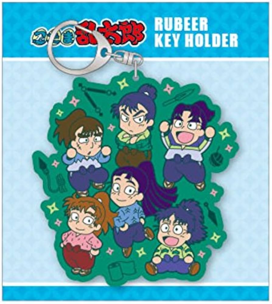 Amazon.co.jp: 忍たま乱太郎 ラバーキーホルダー (六年生) : ホビー