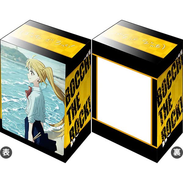 Amazon | ブシロード デッキホルダーコレクション V3 Vol.371 ぼっち