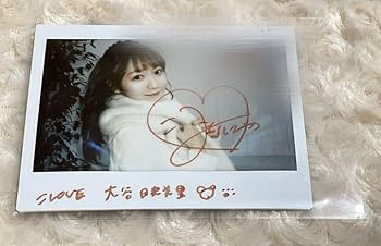 Amazon.co.jp: イコラブ 大谷映美里 チェキ 直筆 サイン 入り : おもちゃ