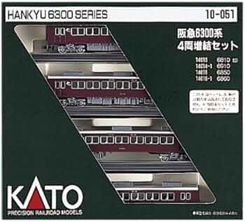 Amazon | Nゲージ 10-051 阪急6300系増結 (4両) | 鉄道模型 通販