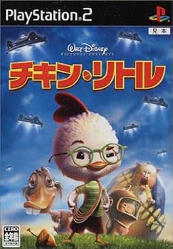 Amazon | チキン・リトル | ゲーム