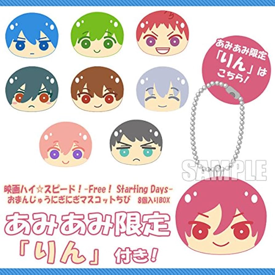 Amazon.co.jp: ハイ☆スピード おまんじゅうにぎにぎマスコットちび