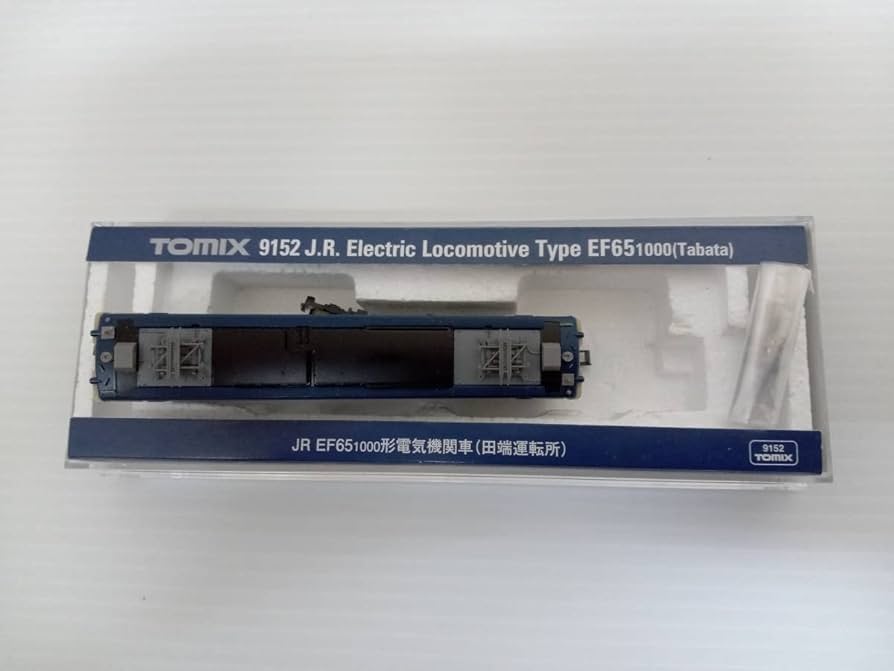 Amazon | Nゲージ TOMIX 9152 EF65形1000番台電気機関車 (田端運転所