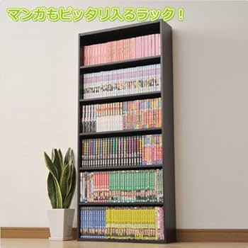 Amazon｜山善(YAMAZEN) コミック収納ラック6段 ダークブラウン CMCR