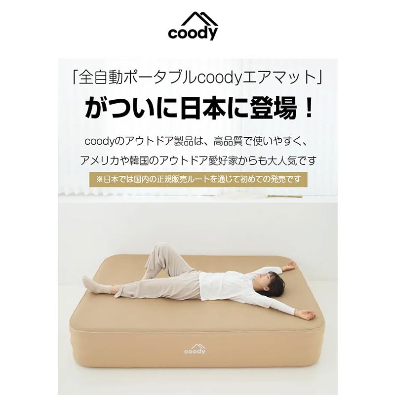 Amazon.co.jp: coody エアベッド AIR BLOCK (オリーブグリーン, ダブル