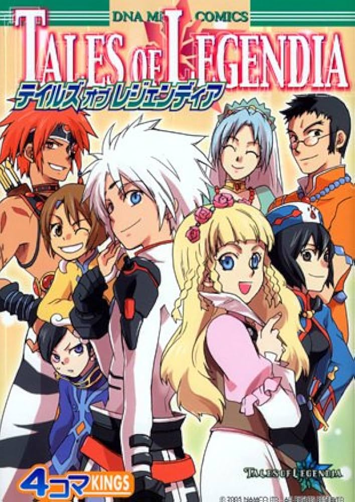 テイルズオブレジェンディア4コマKING (IDコミックス DNAコミックス