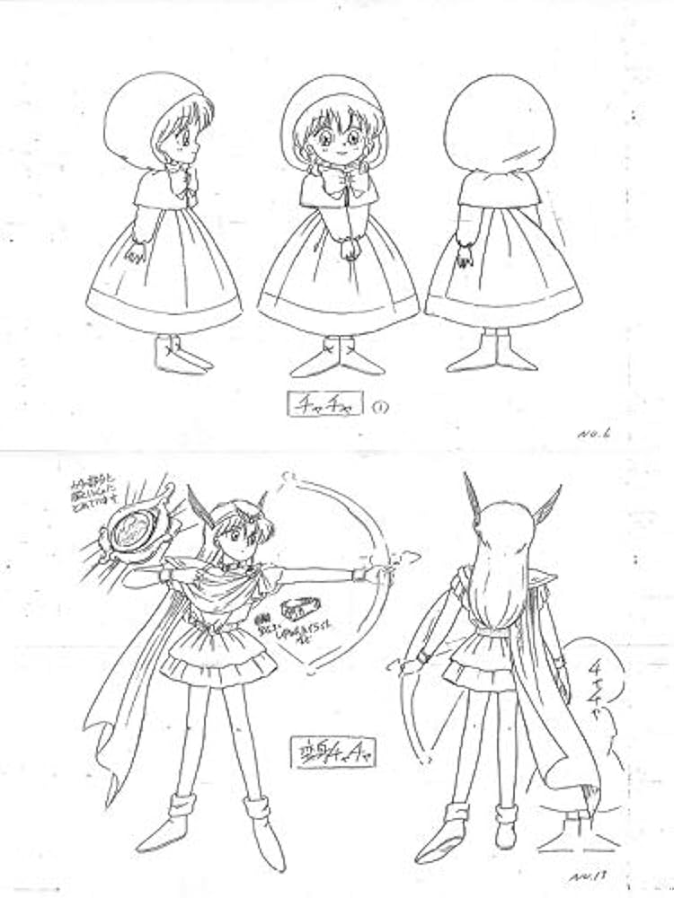 Amazon.co.jp: 赤ずきんチャチャ設定資料集 : 本