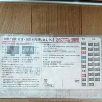 Amazon.co.jp: 京阪8000系 mini方向幕 特急 PVC式 25周年記念 ミニ方向