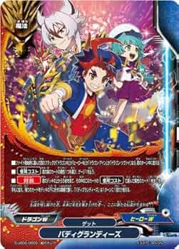 Amazon.co.jp: バディファイト S-UB05/0005 バディグランディーズ (超