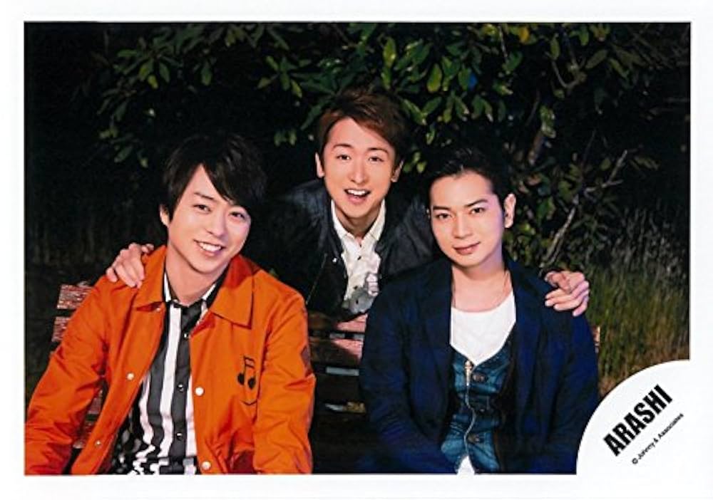 Amazon.co.jp: ジャニーズ 公式生写真 嵐 ARASHI 【櫻井翔＆大野智