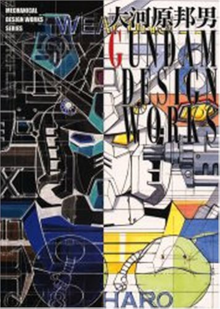 GUNDAM DESIGN WORKS (A COLLECTION MECHANICAL DESIGN WORK) | 大河原