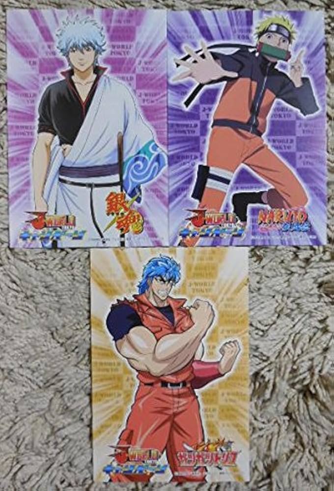Amazon | J-WORLD ポストカードセット 3枚／銀時 ナルト トリコ