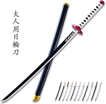 Amazon.co.jp: BETEAM 鬼滅の刃 日輪刀 冨岡義勇 大人用 ABS鞘 竹刃