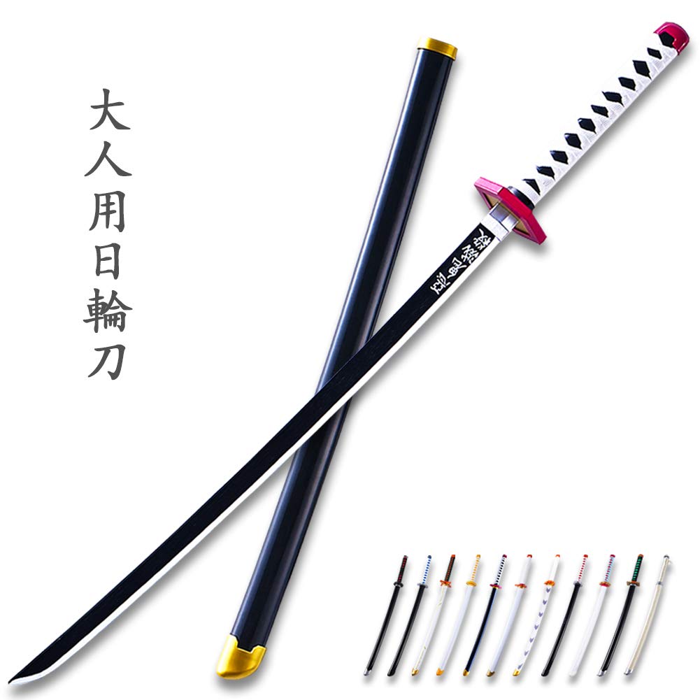 Amazon.co.jp: BETEAM 鬼滅の刃 日輪刀 冨岡義勇 大人用 ABS鞘 竹刃