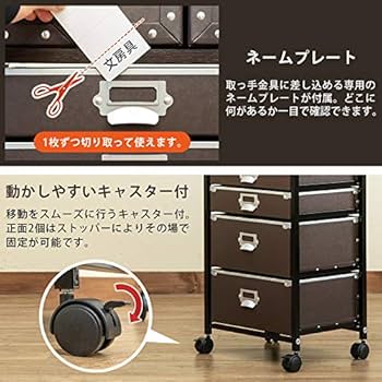 Amazon.co.jp: 収納チェスト5段 ファイルBOX ファイルケース