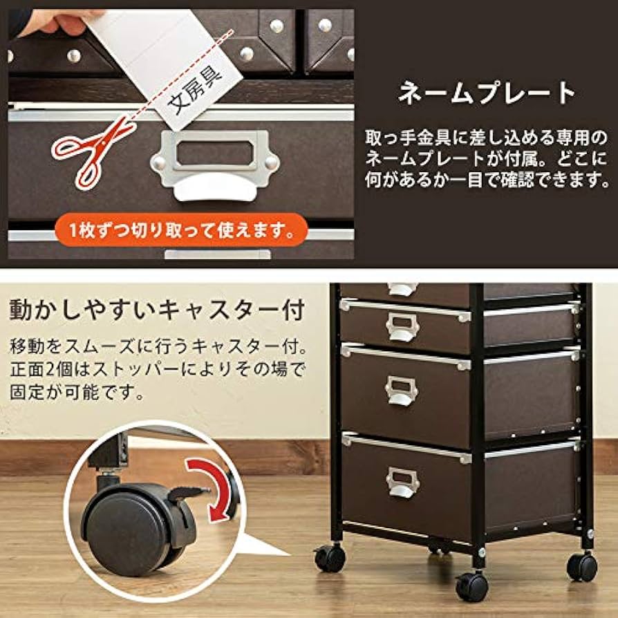 Amazon.co.jp: 収納チェスト5段 ファイルBOX ファイルケース