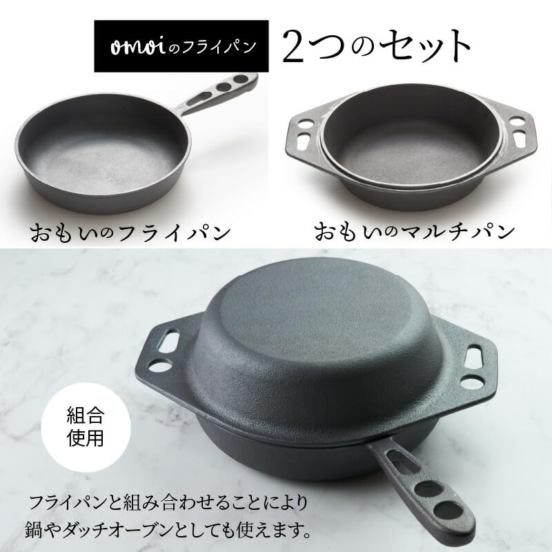 Amazon | 【訳あり】石川鋳造 おもいのフライパン 20cm ＆ おもいの