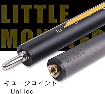 Amazon.co.jp: リトルモンスター2in1カーボンファイバーブレイクキュー