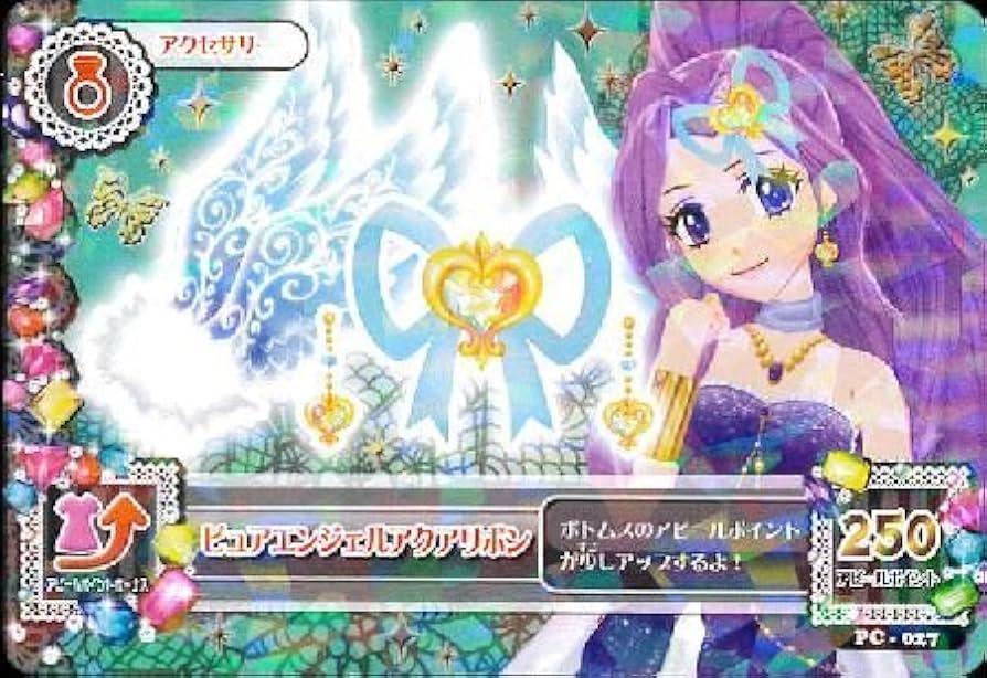 Amazon.co.jp: 【シングルカード】ピュアエンジェルアクアリボン