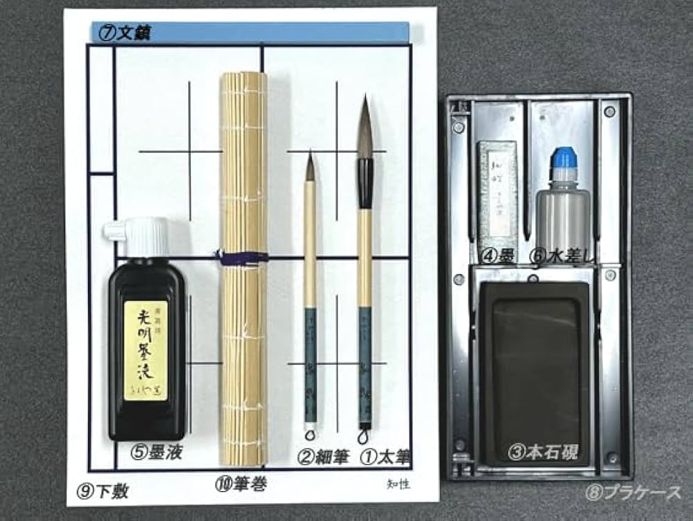 Amazon | 【Amazon限定】 基本の書道セット 本石硯入り 書道半紙付き