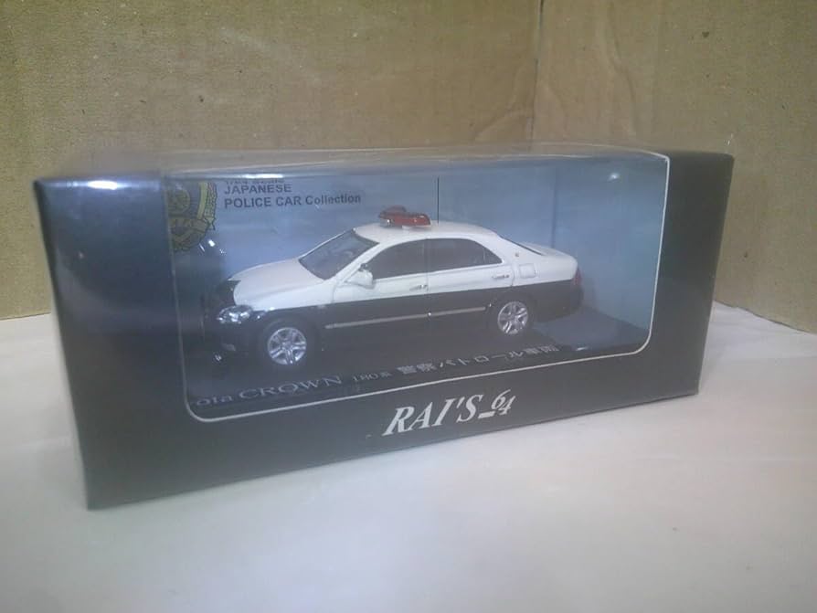 Amazon | RAI'S レイズ 64 限定 ミニカー CROWN 180系 警察 パトロール