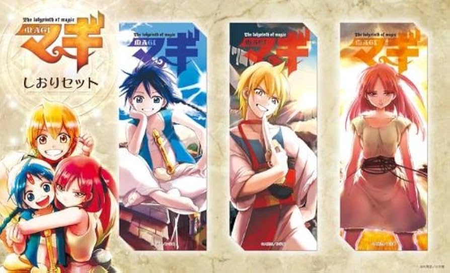 マギ クリアしおり コンプセット マギ クリアしおり コンプセット マギ