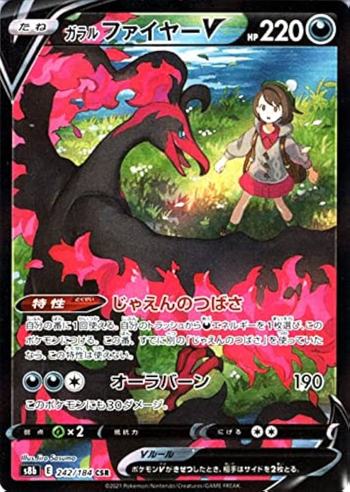 Amazon.co.jp: ポケモンカード s8b ハイクラスパック VMAX