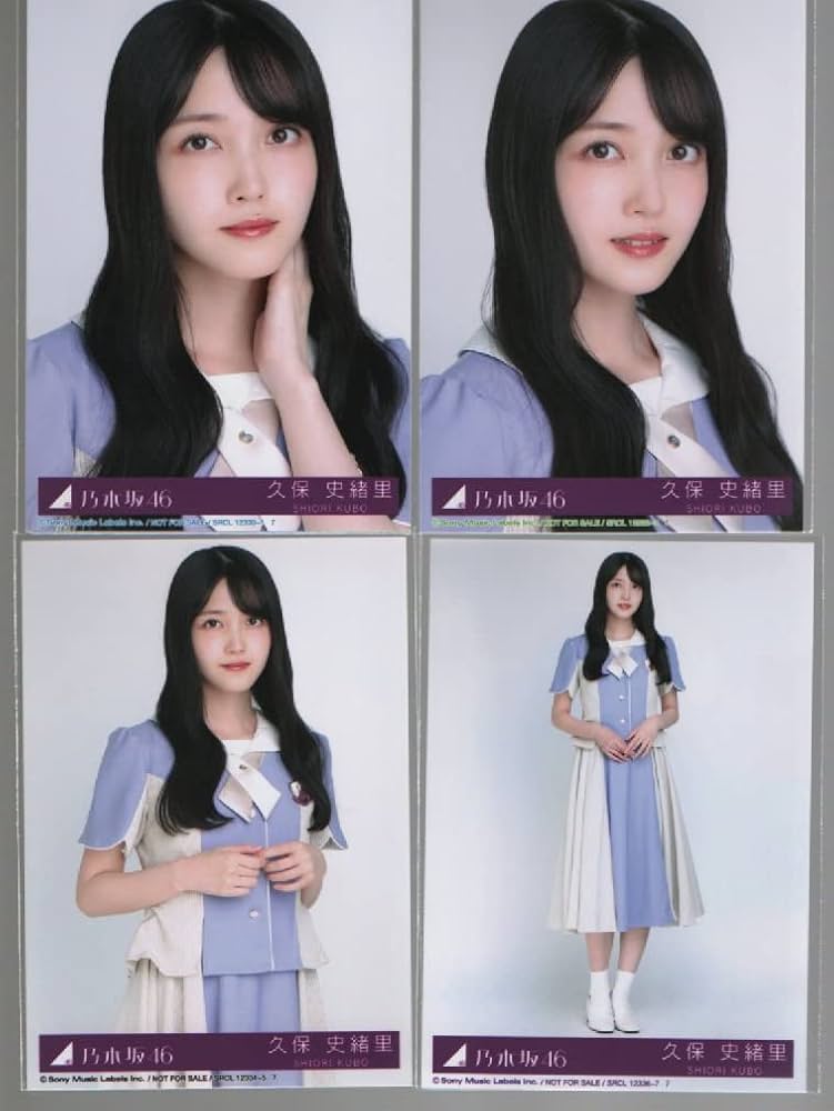 Amazon.co.jp: 【久保史緒里】 乃木坂46 ここにはないもの 封入特典