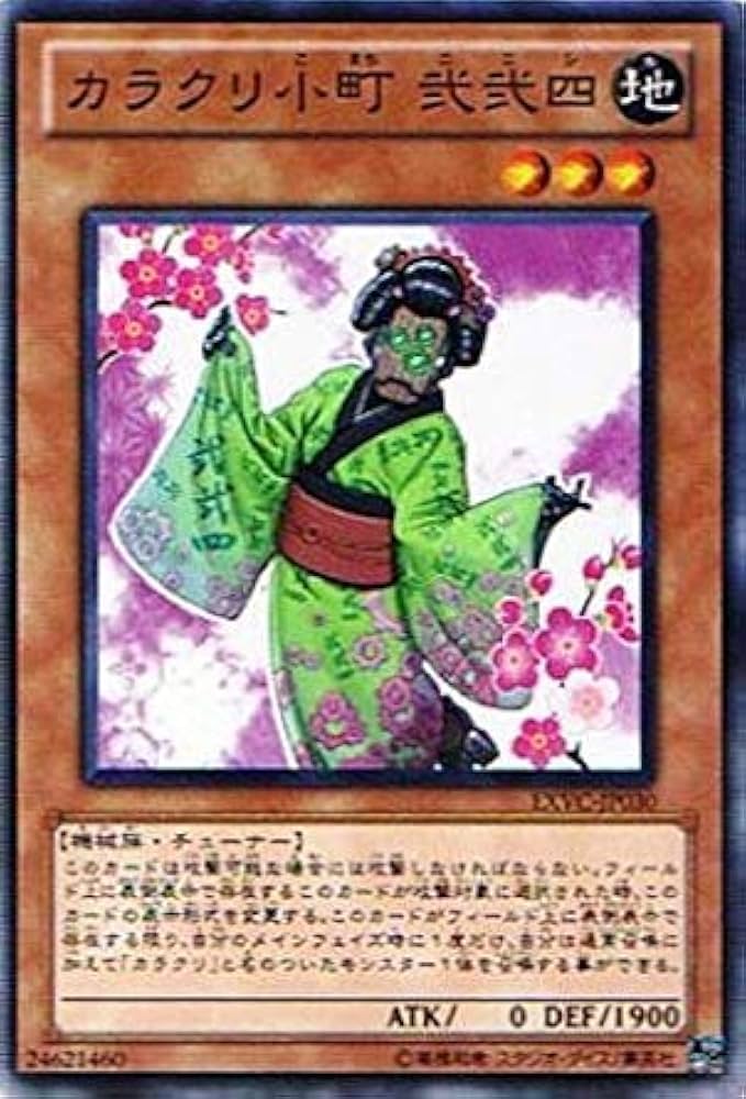 Amazon.co.jp: 遊戯王 EXVC-JP030-N 《カラクリ小町 弐弐四》 Normal
