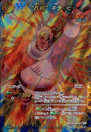 Amazon.co.jp: 【シングルカード】八尾 キラービー 1弾超Ω ミラバト