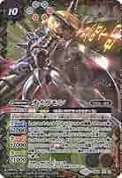 バトスピ XXレア オメガモン3枚 バトスピ XXレア オメガモン3枚