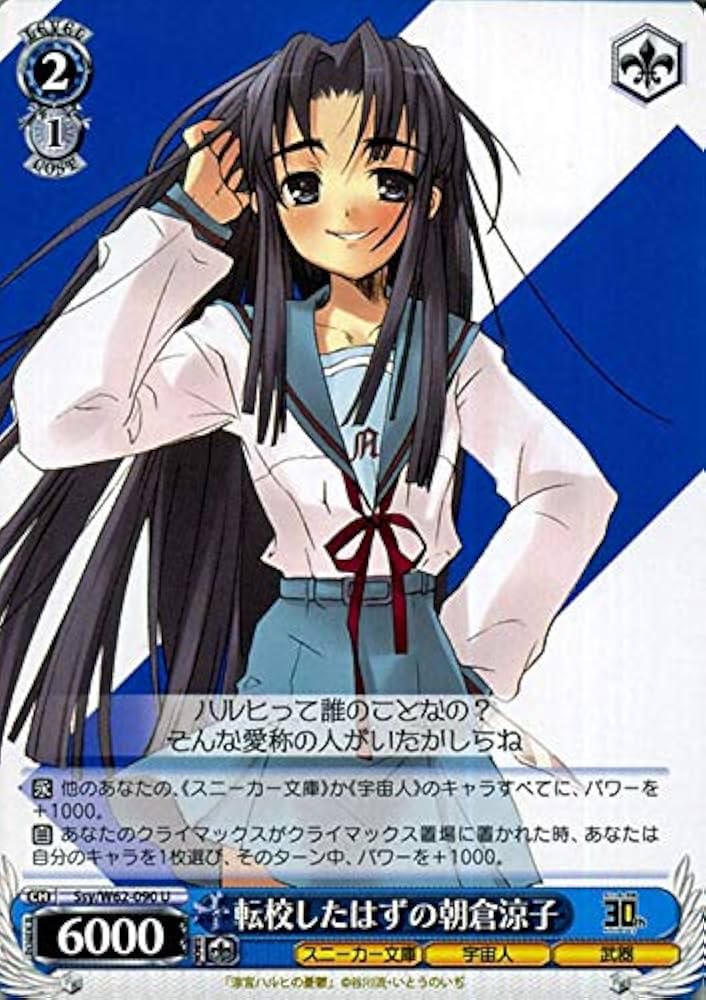 ヴァイスシュヴァルツ お花見 ハルヒ R サイン ヴァイスシュバルツお