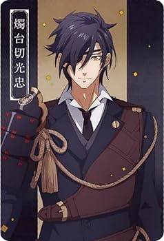 Amazon.co.jp: 【1-11 燭台切光忠 (N ノーマル/キャラクターカード