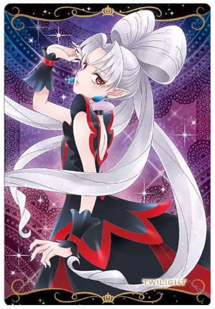 Amazon | プリキュアカードウエハース9 [15.トワイライト(R)](単品