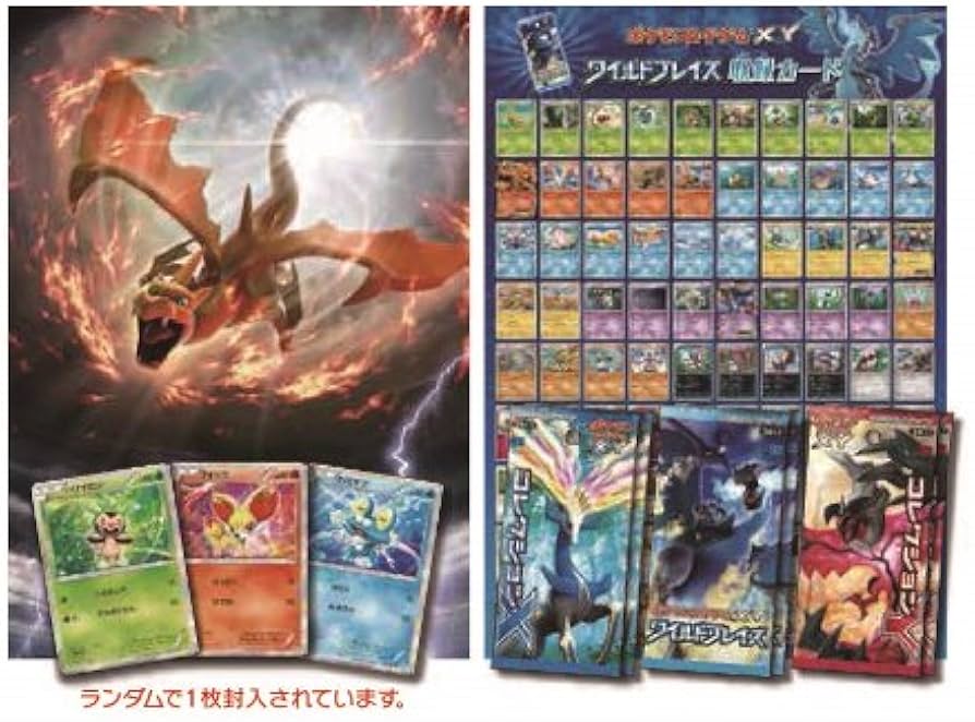Amazon.co.jp: ポケモンカードゲームXY メガパック 「リザードンメガ