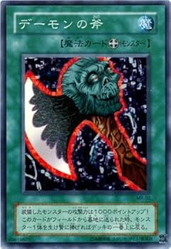 Amazon.co.jp: 遊戯王 MR-02-SR 《デーモンの斧》 Super : ホビー