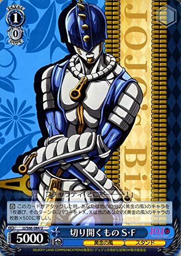 Amazon.co.jp: ヴァイスシュヴァルツ ジョジョの奇妙な冒険 黄金の風