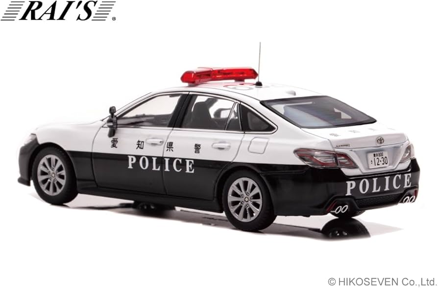 Amazon | RAI'S 1/43 トヨタ クラウン (ARS220) 2022 愛知県警察高速