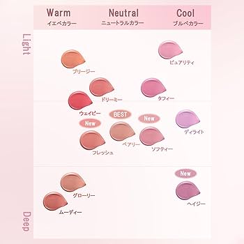 Amazon | DEAR DAHLIA PETAL DROP LIQUID BLUSH ペタルドロップ