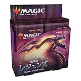 統率者レジェンズ』ドラフトブースターBOX開封してみた結果｜CUBEの部屋