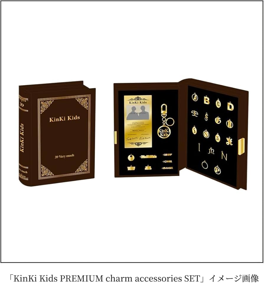Amazon.co.jp: 【オンラインストア限定】KinKi Kids ベストアルバム 39