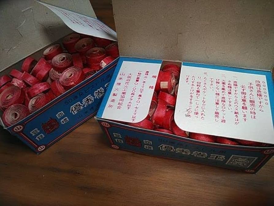 Amazon.co.jp: 駄菓子屋 鬼印 巻玉火薬 百連発 50連発 ピストル 拳銃