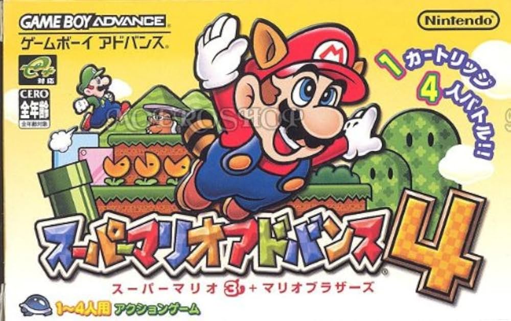Amazon | スーパーマリオアドバンス4 | ゲームソフト