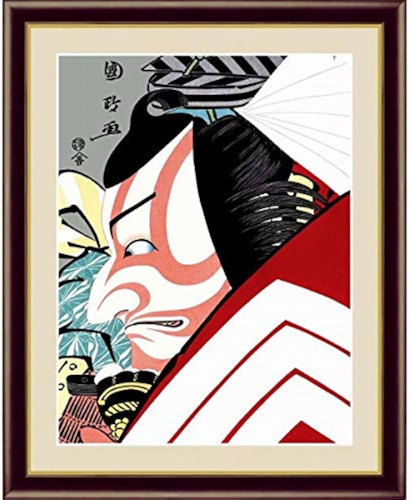 Amazon.co.jp: 歌川国政『市川蝦蔵の暫』高精彩工芸画+手彩 人物画