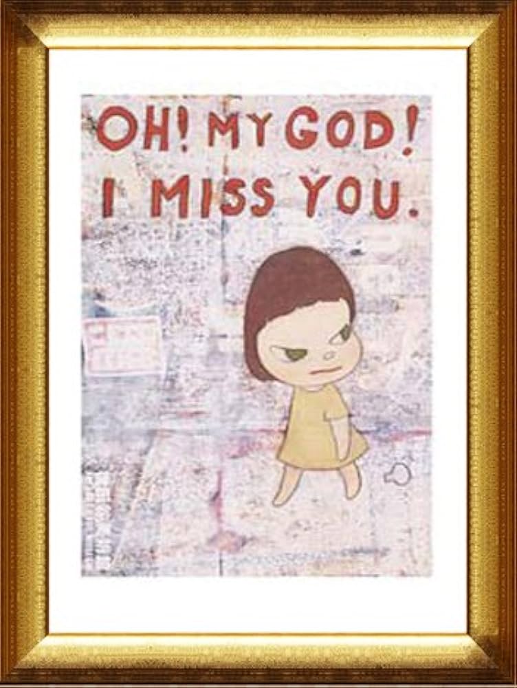 Amazon.co.jp: ポスター 奈良 美智（ナラ ヨシトモ） OH! MY GOD! I