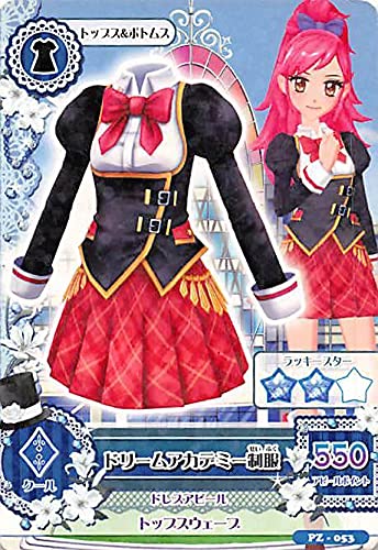 Amazon.co.jp: アイカツ!カード ドリームアカデミー制服 PZ-053 : おもちゃ