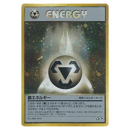 Amazon.co.jp: ポケモンカードneo 旧裏面 拡張パック 第1弾「金、銀