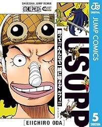 Amazon.co.jp: ONE PIECE モンキー・D・ルフィ 2 ONE PIECE