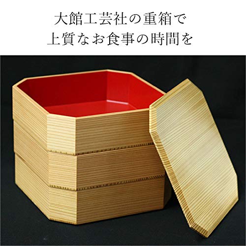 Amazon｜重箱 3段 隅切内朱 6.5寸 秋田杉大館工芸｜重箱 オンライン通販
